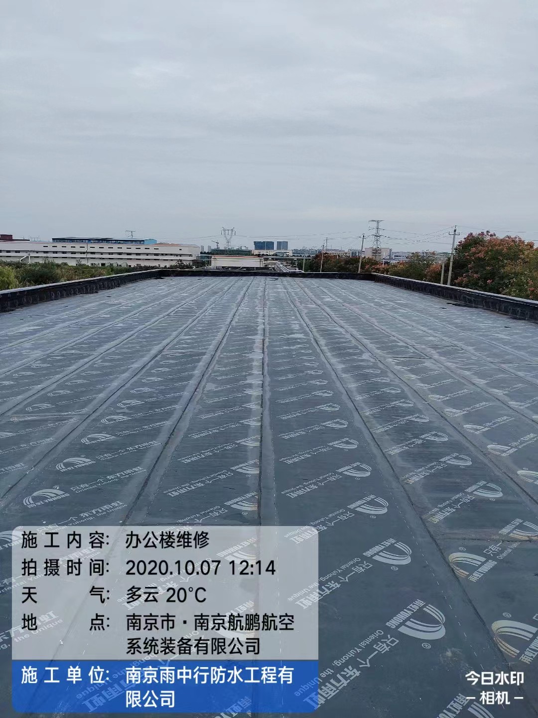 城阳屋面防水维修公司