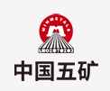 城阳中国五矿